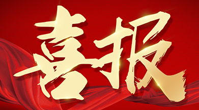 暫無圖片